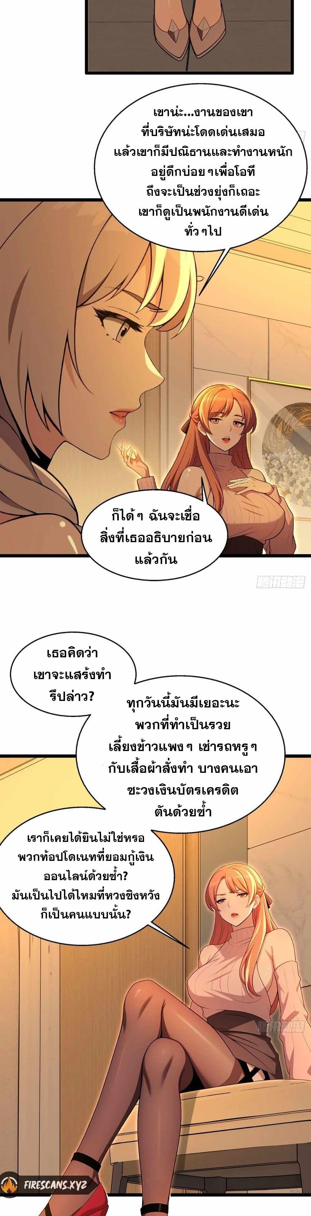 Manga-lc-com อ่านมังงะ อ่านการ์ตูน ออนไลน์ ฟรี The Ultimate Wantless Godly Rich System ตอนที่ 1 2 3 4 5 6 7 8 9 10 11 12 13 14 ฟรี ไม่มีโฆษณา Manga-lc - อ่าน มังงะ อ่าน การ์ตูน ออนไลน์ อ่านมังงะ ฟรี
