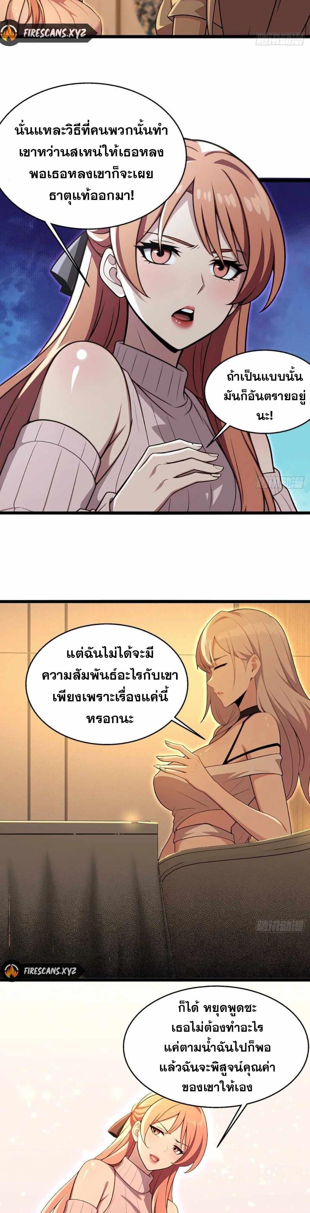 Manga-lc-com อ่านมังงะ อ่านการ์ตูน ออนไลน์ ฟรี The Ultimate Wantless Godly Rich System ตอนที่ 1 2 3 4 5 6 7 8 9 10 11 12 13 14 ฟรี ไม่มีโฆษณา Manga-lc - อ่าน มังงะ อ่าน การ์ตูน ออนไลน์ อ่านมังงะ ฟรี