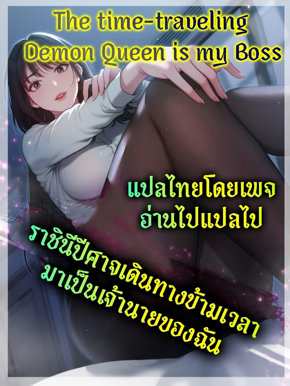 Manga-lc-com อ่านมังงะ อ่านการ์ตูน ออนไลน์ ฟรี The time-traveling Demon Queen is my Boss ตอนที่ 1 2 3 4 5 6 7 8 9 10 11 12 13 14 ฟรี ไม่มีโฆษณา Manga-lc - อ่าน มังงะ อ่าน การ์ตูน ออนไลน์ อ่านมังงะ ฟรี