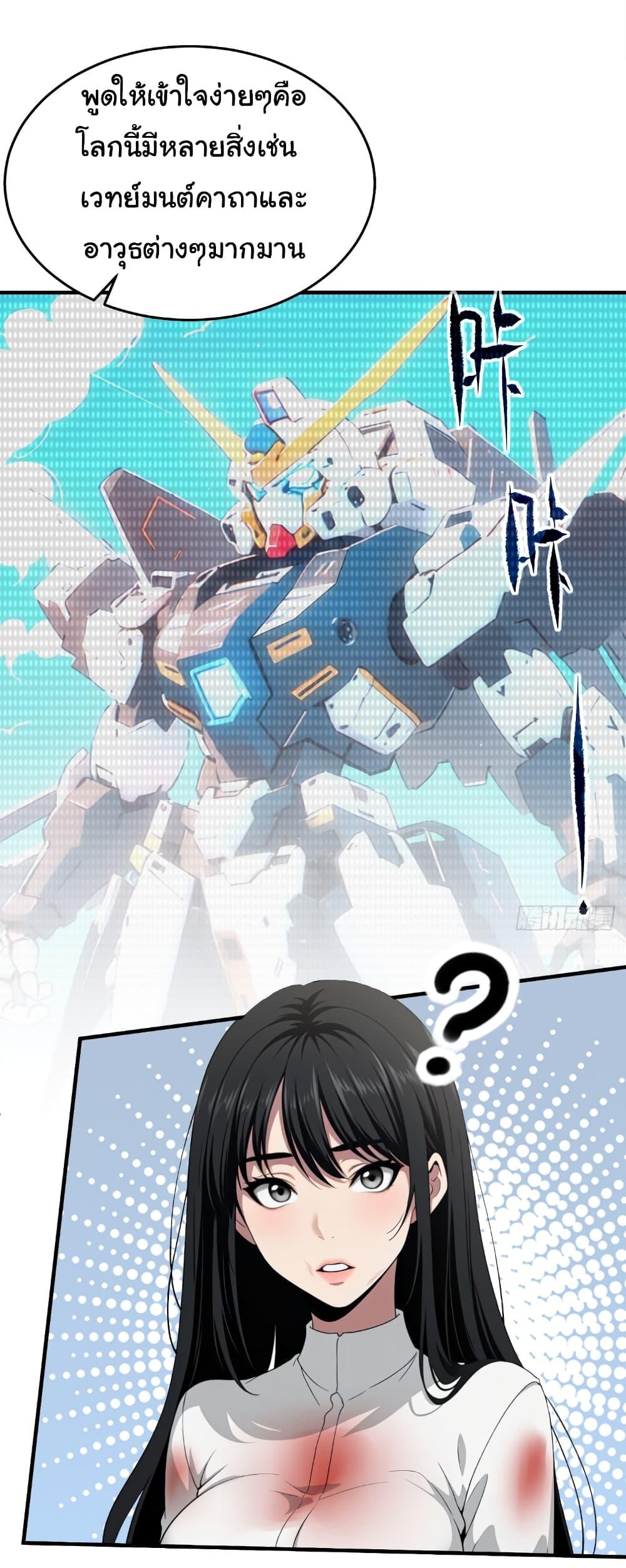 Manga-lc-com อ่านมังงะ อ่านการ์ตูน ออนไลน์ ฟรี The time-traveling Demon Queen is my Boss ตอนที่ 1 2 3 4 5 6 7 8 9 10 11 12 13 14 ฟรี ไม่มีโฆษณา Manga-lc - อ่าน มังงะ อ่าน การ์ตูน ออนไลน์ อ่านมังงะ ฟรี