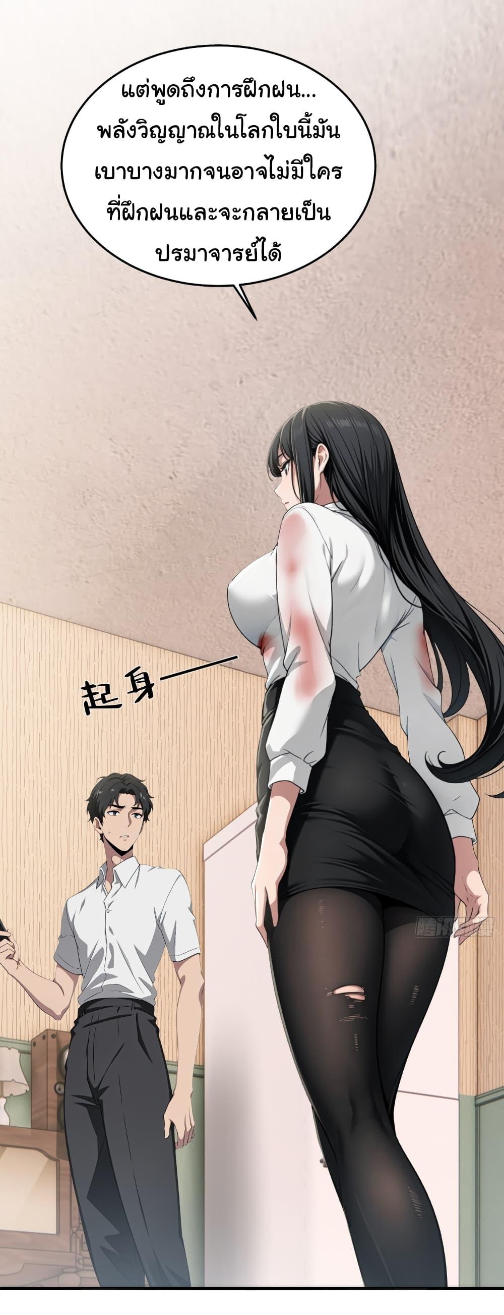 Manga-lc-com อ่านมังงะ อ่านการ์ตูน ออนไลน์ ฟรี The time-traveling Demon Queen is my Boss ตอนที่ 1 2 3 4 5 6 7 8 9 10 11 12 13 14 ฟรี ไม่มีโฆษณา Manga-lc - อ่าน มังงะ อ่าน การ์ตูน ออนไลน์ อ่านมังงะ ฟรี