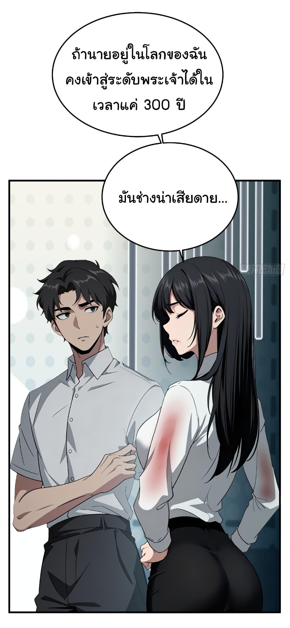 Manga-lc-com อ่านมังงะ อ่านการ์ตูน ออนไลน์ ฟรี The time-traveling Demon Queen is my Boss ตอนที่ 1 2 3 4 5 6 7 8 9 10 11 12 13 14 ฟรี ไม่มีโฆษณา Manga-lc - อ่าน มังงะ อ่าน การ์ตูน ออนไลน์ อ่านมังงะ ฟรี