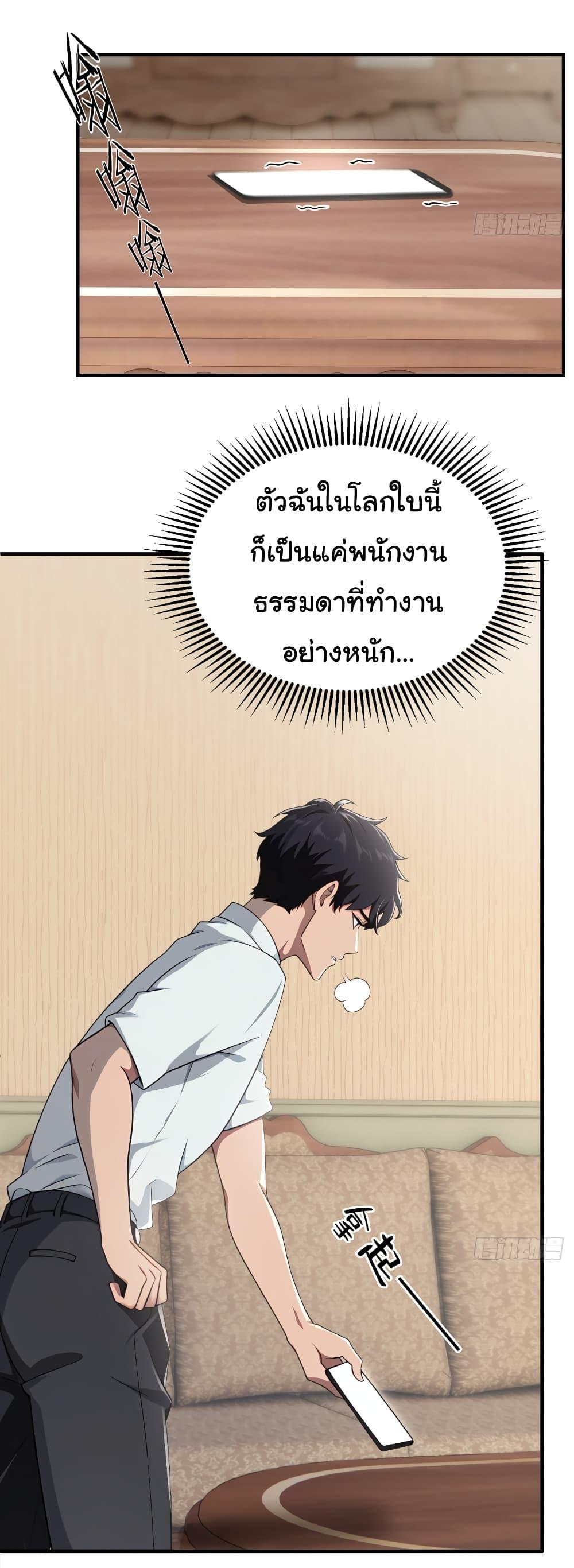 Manga-lc-com อ่านมังงะ อ่านการ์ตูน ออนไลน์ ฟรี The time-traveling Demon Queen is my Boss ตอนที่ 1 2 3 4 5 6 7 8 9 10 11 12 13 14 ฟรี ไม่มีโฆษณา Manga-lc - อ่าน มังงะ อ่าน การ์ตูน ออนไลน์ อ่านมังงะ ฟรี