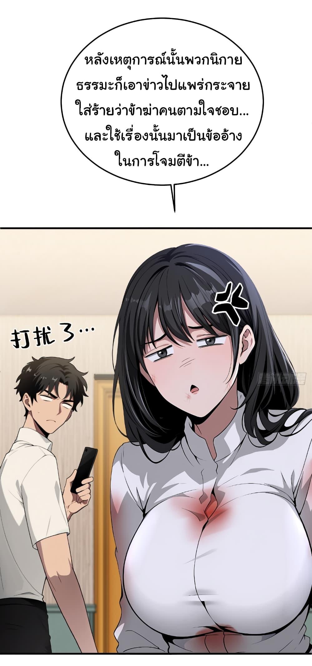 Manga-lc-com อ่านมังงะ อ่านการ์ตูน ออนไลน์ ฟรี The time-traveling Demon Queen is my Boss ตอนที่ 1 2 3 4 5 6 7 8 9 10 11 12 13 14 ฟรี ไม่มีโฆษณา Manga-lc - อ่าน มังงะ อ่าน การ์ตูน ออนไลน์ อ่านมังงะ ฟรี