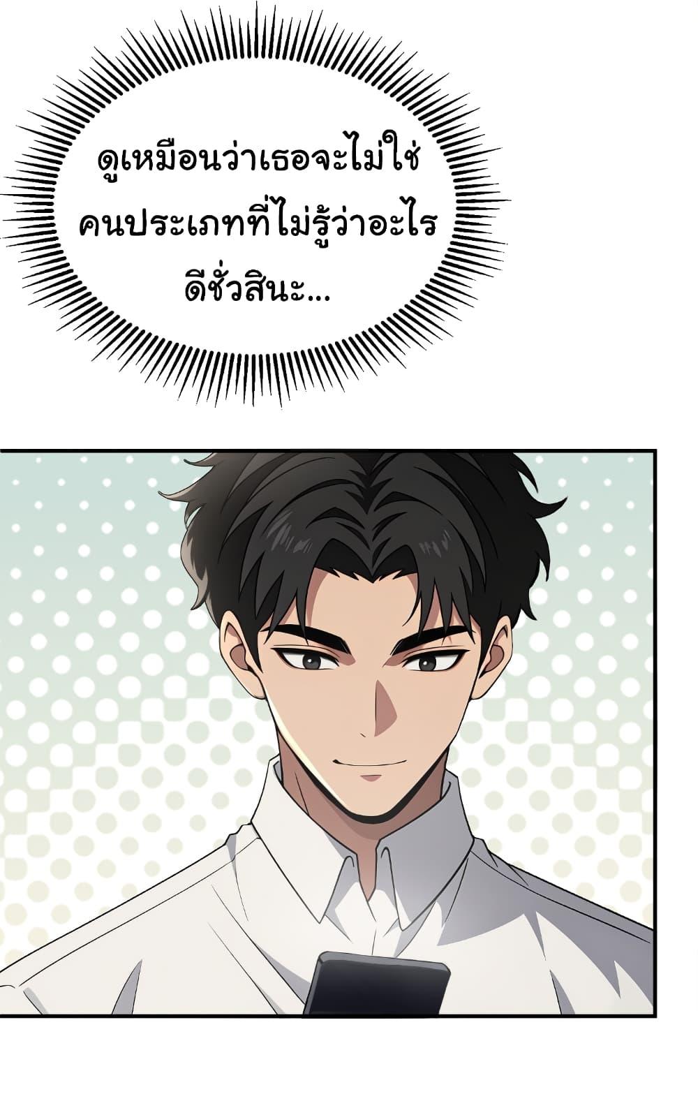 Manga-lc-com อ่านมังงะ อ่านการ์ตูน ออนไลน์ ฟรี The time-traveling Demon Queen is my Boss ตอนที่ 1 2 3 4 5 6 7 8 9 10 11 12 13 14 ฟรี ไม่มีโฆษณา Manga-lc - อ่าน มังงะ อ่าน การ์ตูน ออนไลน์ อ่านมังงะ ฟรี