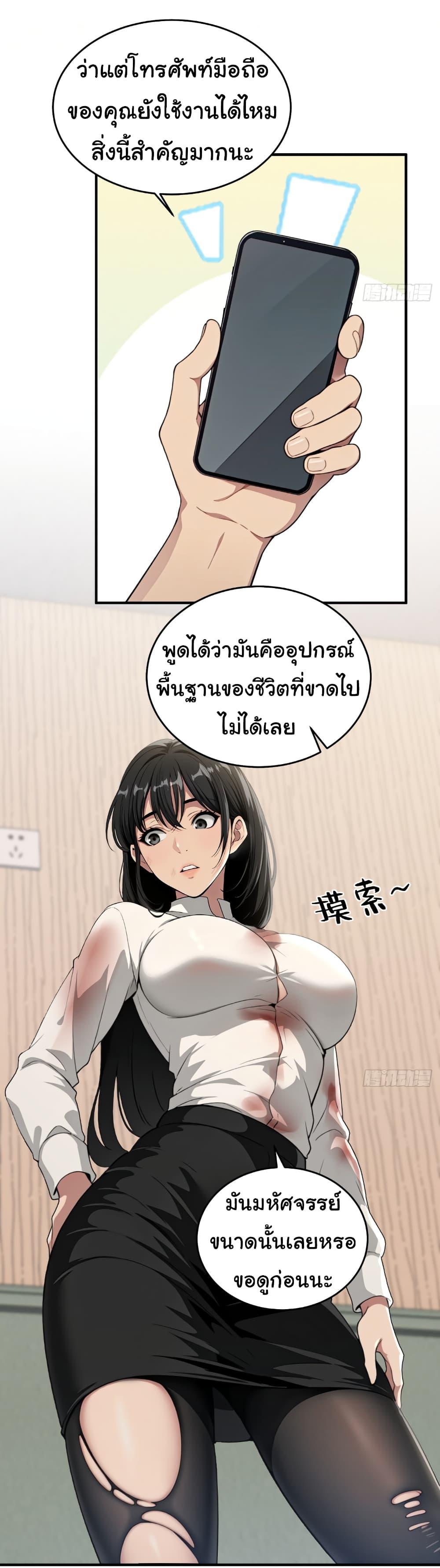 Manga-lc-com อ่านมังงะ อ่านการ์ตูน ออนไลน์ ฟรี The time-traveling Demon Queen is my Boss ตอนที่ 1 2 3 4 5 6 7 8 9 10 11 12 13 14 ฟรี ไม่มีโฆษณา Manga-lc - อ่าน มังงะ อ่าน การ์ตูน ออนไลน์ อ่านมังงะ ฟรี