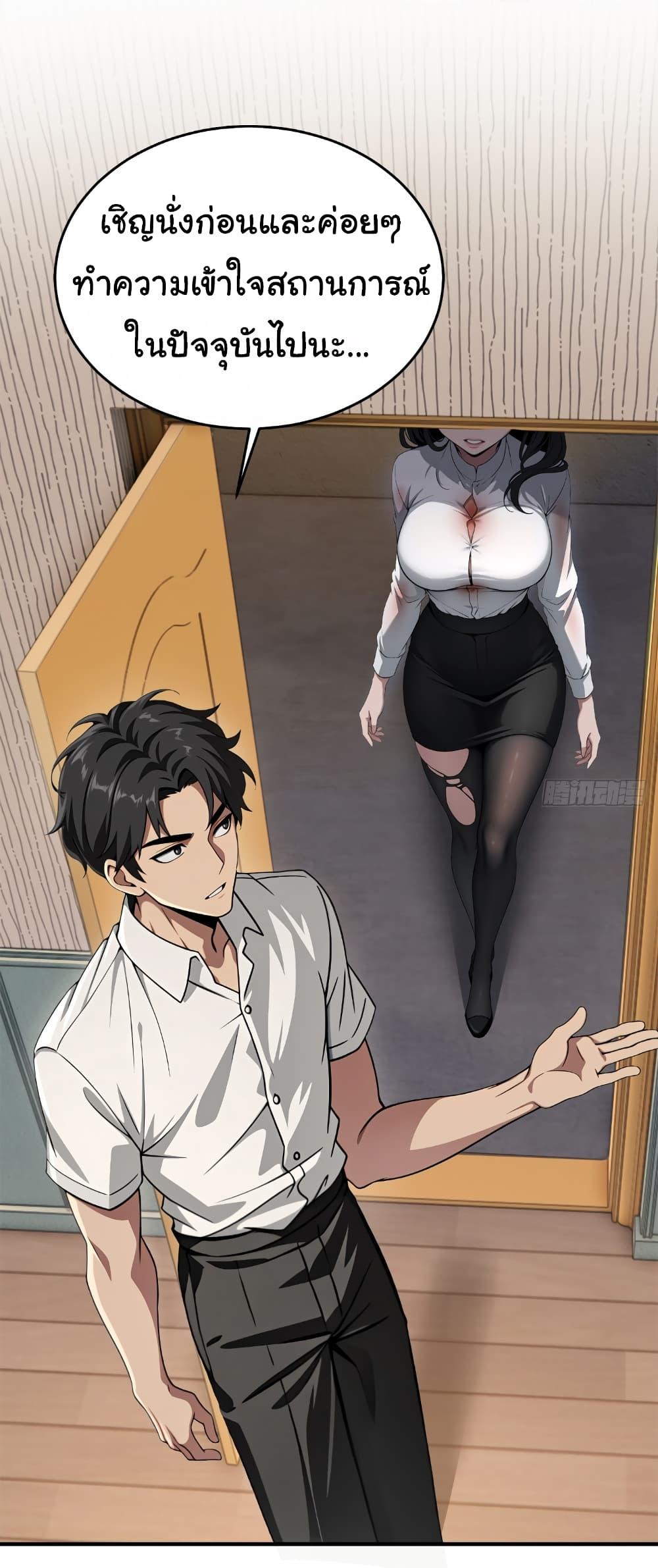 Manga-lc-com อ่านมังงะ อ่านการ์ตูน ออนไลน์ ฟรี The time-traveling Demon Queen is my Boss ตอนที่ 1 2 3 4 5 6 7 8 9 10 11 12 13 14 ฟรี ไม่มีโฆษณา Manga-lc - อ่าน มังงะ อ่าน การ์ตูน ออนไลน์ อ่านมังงะ ฟรี