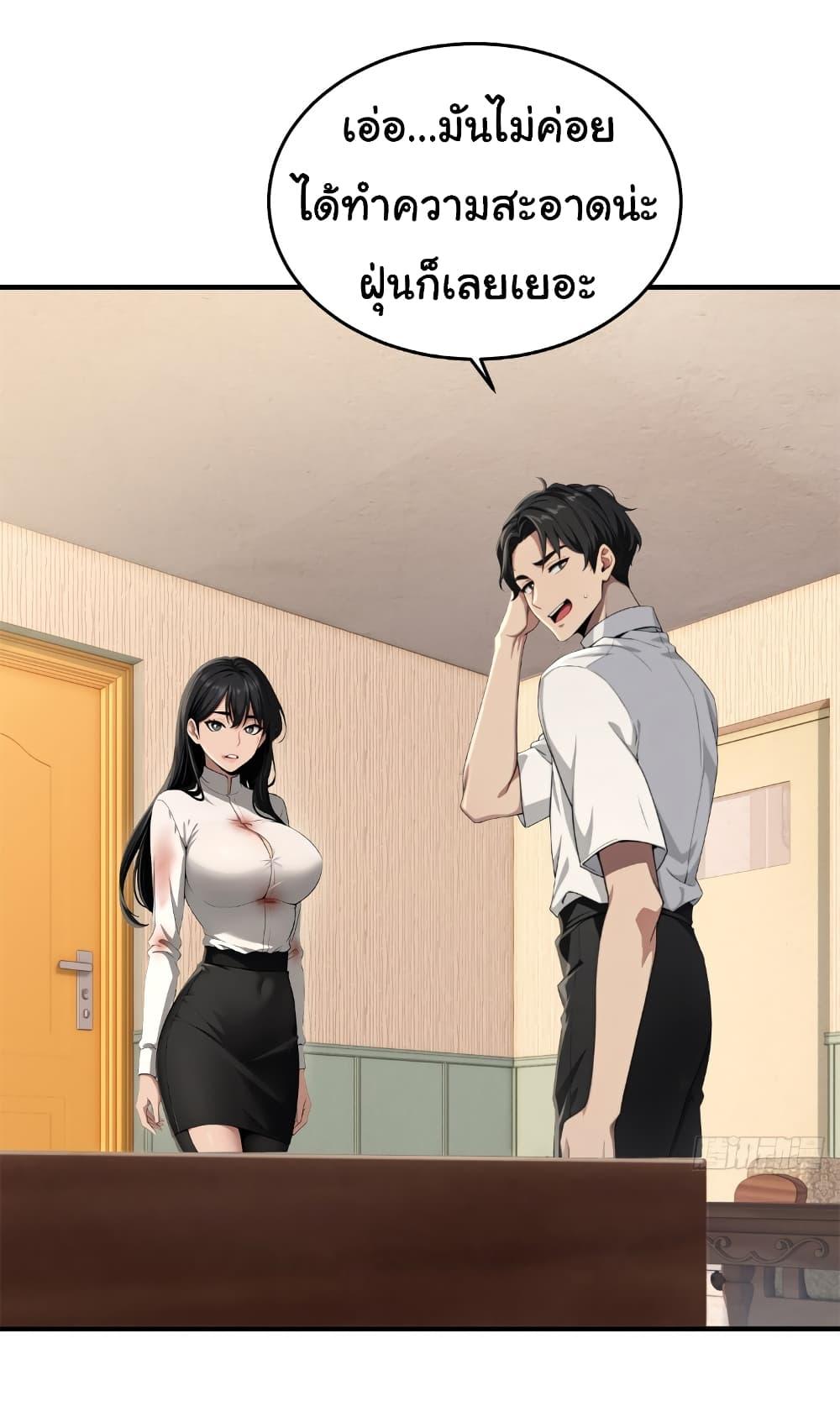 Manga-lc-com อ่านมังงะ อ่านการ์ตูน ออนไลน์ ฟรี The time-traveling Demon Queen is my Boss ตอนที่ 1 2 3 4 5 6 7 8 9 10 11 12 13 14 ฟรี ไม่มีโฆษณา Manga-lc - อ่าน มังงะ อ่าน การ์ตูน ออนไลน์ อ่านมังงะ ฟรี