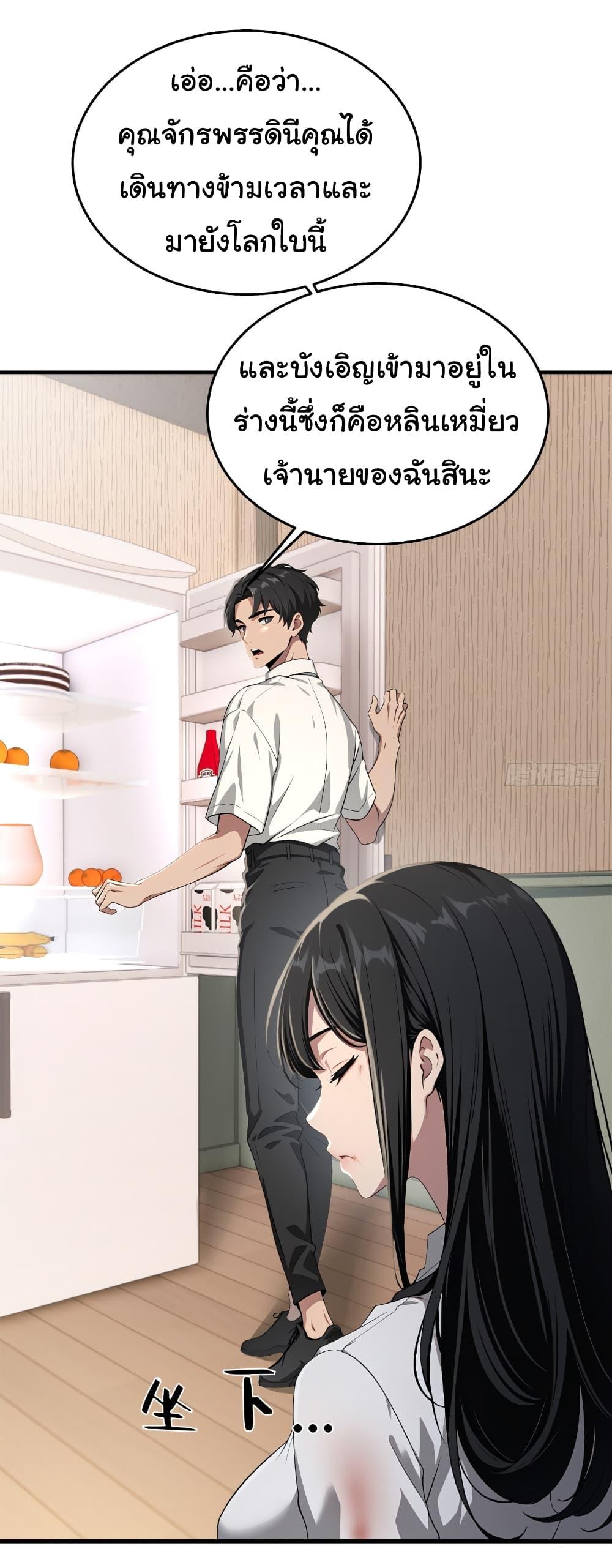 Manga-lc-com อ่านมังงะ อ่านการ์ตูน ออนไลน์ ฟรี The time-traveling Demon Queen is my Boss ตอนที่ 1 2 3 4 5 6 7 8 9 10 11 12 13 14 ฟรี ไม่มีโฆษณา Manga-lc - อ่าน มังงะ อ่าน การ์ตูน ออนไลน์ อ่านมังงะ ฟรี