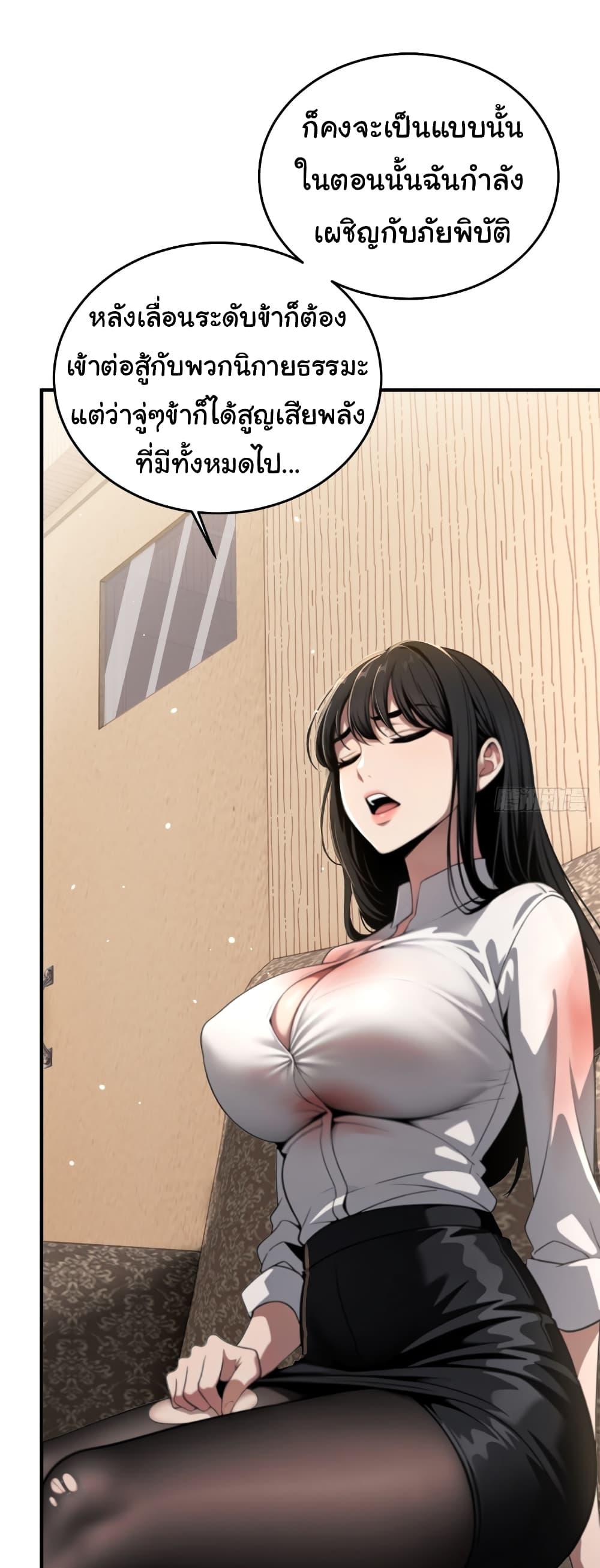 Manga-lc-com อ่านมังงะ อ่านการ์ตูน ออนไลน์ ฟรี The time-traveling Demon Queen is my Boss ตอนที่ 1 2 3 4 5 6 7 8 9 10 11 12 13 14 ฟรี ไม่มีโฆษณา Manga-lc - อ่าน มังงะ อ่าน การ์ตูน ออนไลน์ อ่านมังงะ ฟรี