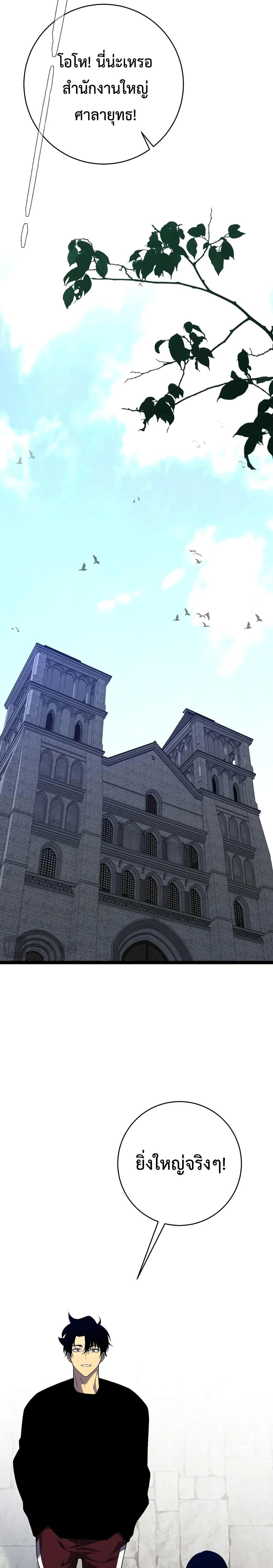 Manga-lc-com อ่านมังงะ อ่านการ์ตูน ออนไลน์ ฟรี Your Talent is Mine ตอนที่ 1 2 3 4 5 6 7 8 9 10 11 12 13 14 ฟรี ไม่มีโฆษณา Manga-lc - อ่าน มังงะ อ่าน การ์ตูน ออนไลน์ อ่านมังงะ ฟรี