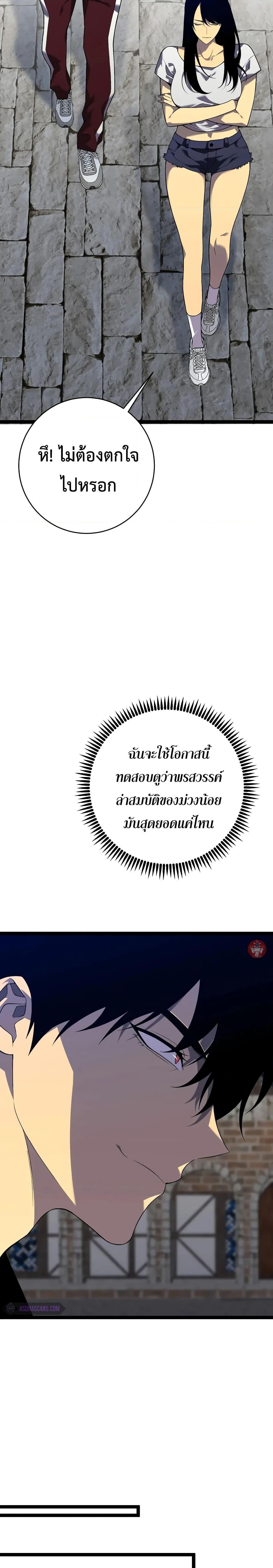 Manga-lc-com อ่านมังงะ อ่านการ์ตูน ออนไลน์ ฟรี Your Talent is Mine ตอนที่ 1 2 3 4 5 6 7 8 9 10 11 12 13 14 ฟรี ไม่มีโฆษณา Manga-lc - อ่าน มังงะ อ่าน การ์ตูน ออนไลน์ อ่านมังงะ ฟรี