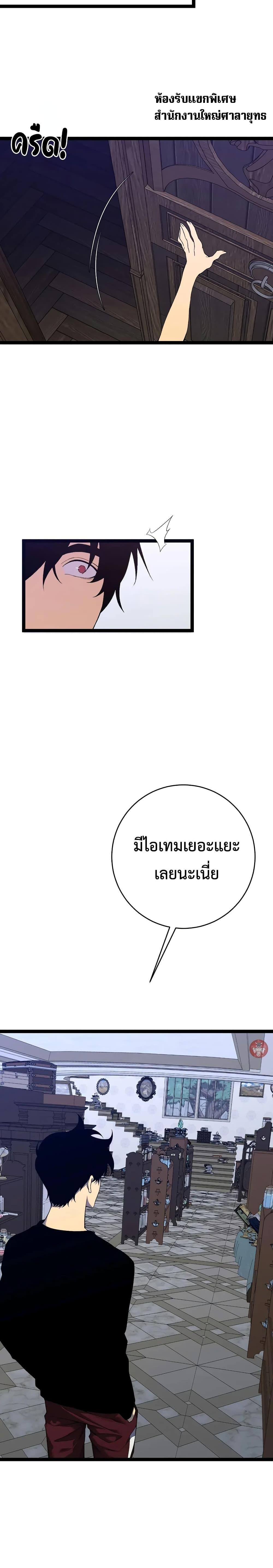 Manga-lc-com อ่านมังงะ อ่านการ์ตูน ออนไลน์ ฟรี Your Talent is Mine ตอนที่ 1 2 3 4 5 6 7 8 9 10 11 12 13 14 ฟรี ไม่มีโฆษณา Manga-lc - อ่าน มังงะ อ่าน การ์ตูน ออนไลน์ อ่านมังงะ ฟรี