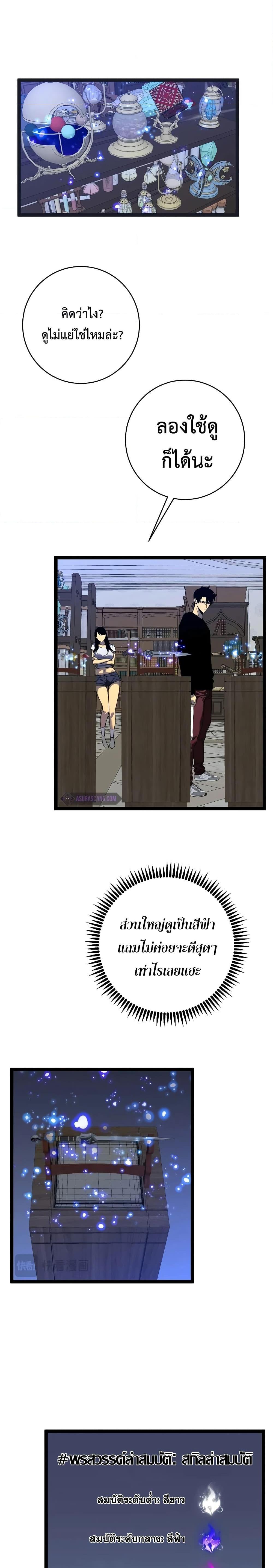 Manga-lc-com อ่านมังงะ อ่านการ์ตูน ออนไลน์ ฟรี Your Talent is Mine ตอนที่ 1 2 3 4 5 6 7 8 9 10 11 12 13 14 ฟรี ไม่มีโฆษณา Manga-lc - อ่าน มังงะ อ่าน การ์ตูน ออนไลน์ อ่านมังงะ ฟรี