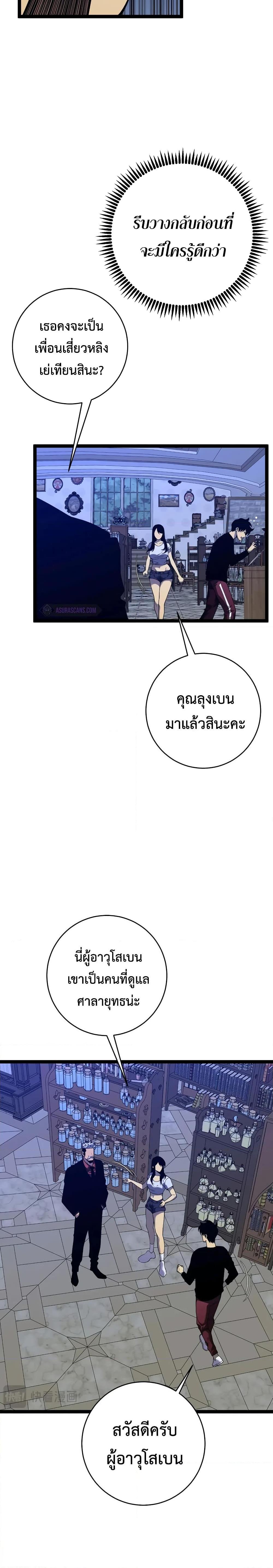 Manga-lc-com อ่านมังงะ อ่านการ์ตูน ออนไลน์ ฟรี Your Talent is Mine ตอนที่ 1 2 3 4 5 6 7 8 9 10 11 12 13 14 ฟรี ไม่มีโฆษณา Manga-lc - อ่าน มังงะ อ่าน การ์ตูน ออนไลน์ อ่านมังงะ ฟรี