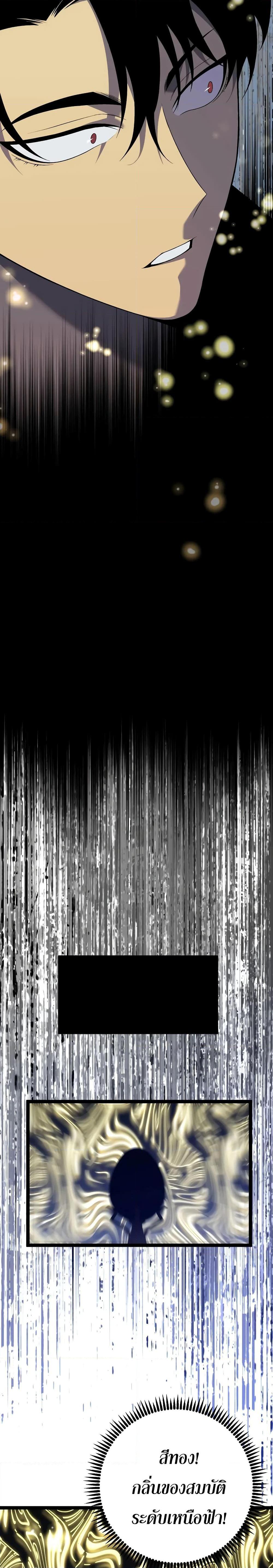 Manga-lc-com อ่านมังงะ อ่านการ์ตูน ออนไลน์ ฟรี Your Talent is Mine ตอนที่ 1 2 3 4 5 6 7 8 9 10 11 12 13 14 ฟรี ไม่มีโฆษณา Manga-lc - อ่าน มังงะ อ่าน การ์ตูน ออนไลน์ อ่านมังงะ ฟรี