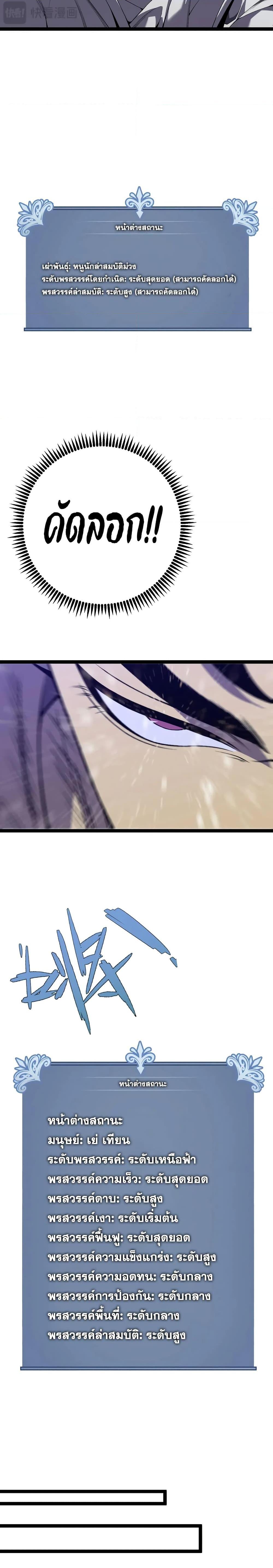 Manga-lc-com อ่านมังงะ อ่านการ์ตูน ออนไลน์ ฟรี Your Talent is Mine ตอนที่ 1 2 3 4 5 6 7 8 9 10 11 12 13 14 ฟรี ไม่มีโฆษณา Manga-lc - อ่าน มังงะ อ่าน การ์ตูน ออนไลน์ อ่านมังงะ ฟรี