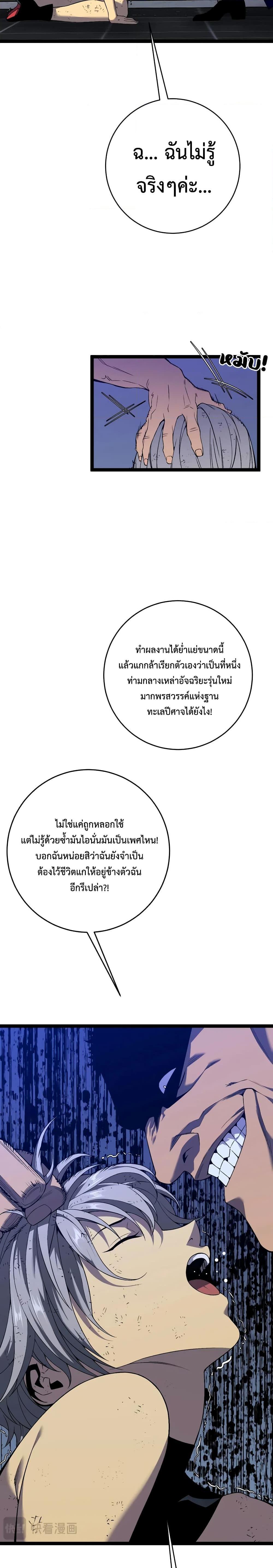 Manga-lc-com อ่านมังงะ อ่านการ์ตูน ออนไลน์ ฟรี Your Talent is Mine ตอนที่ 1 2 3 4 5 6 7 8 9 10 11 12 13 14 ฟรี ไม่มีโฆษณา Manga-lc - อ่าน มังงะ อ่าน การ์ตูน ออนไลน์ อ่านมังงะ ฟรี