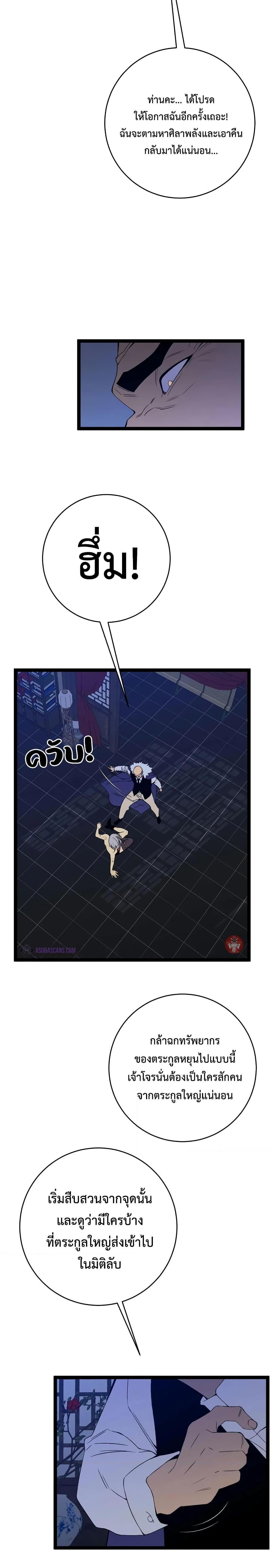 Manga-lc-com อ่านมังงะ อ่านการ์ตูน ออนไลน์ ฟรี Your Talent is Mine ตอนที่ 1 2 3 4 5 6 7 8 9 10 11 12 13 14 ฟรี ไม่มีโฆษณา Manga-lc - อ่าน มังงะ อ่าน การ์ตูน ออนไลน์ อ่านมังงะ ฟรี