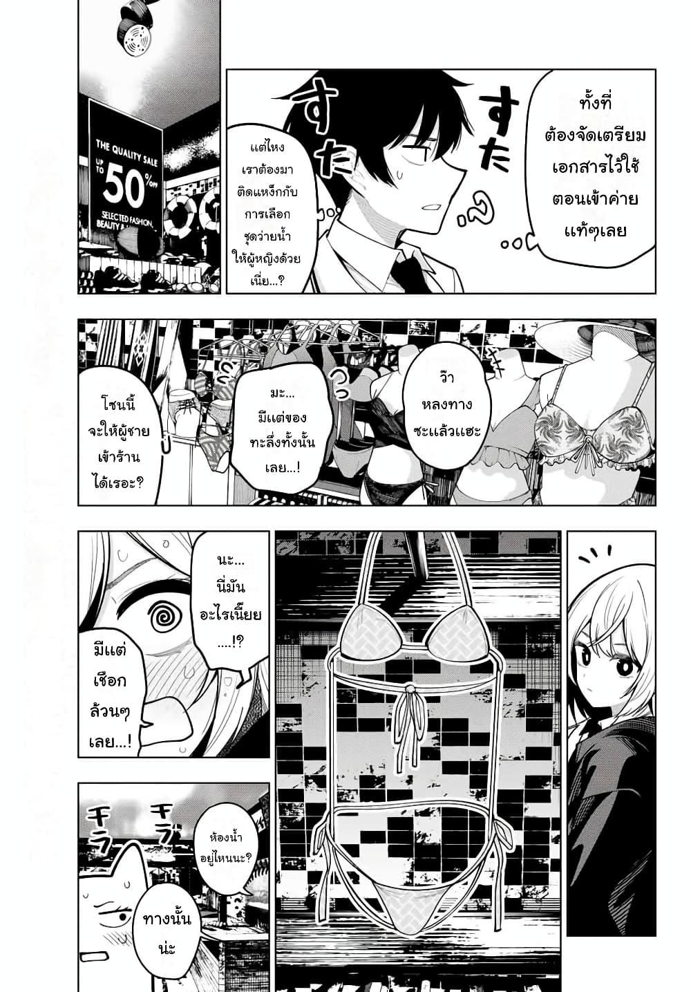 Manga-lc-com อ่านมังงะ อ่านการ์ตูน ออนไลน์ ฟรี Tune In to the Midnight Heart ตอนที่ 1 2 3 4 5 6 7 8 9 10 11 12 13 14 ฟรี ไม่มีโฆษณา Manga-lc - อ่าน มังงะ อ่าน การ์ตูน ออนไลน์ อ่านมังงะ ฟรี