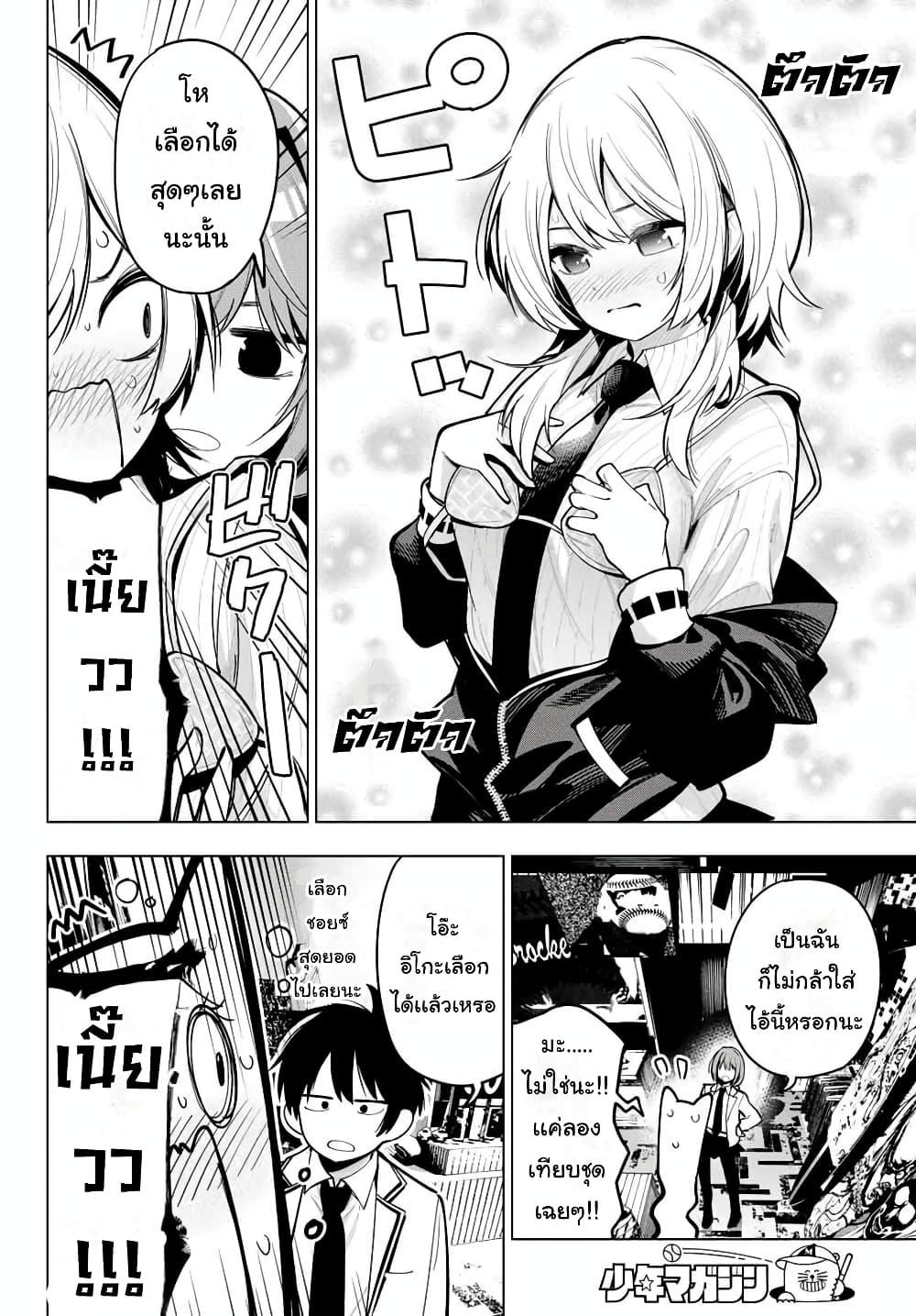 Manga-lc-com อ่านมังงะ อ่านการ์ตูน ออนไลน์ ฟรี Tune In to the Midnight Heart ตอนที่ 1 2 3 4 5 6 7 8 9 10 11 12 13 14 ฟรี ไม่มีโฆษณา Manga-lc - อ่าน มังงะ อ่าน การ์ตูน ออนไลน์ อ่านมังงะ ฟรี