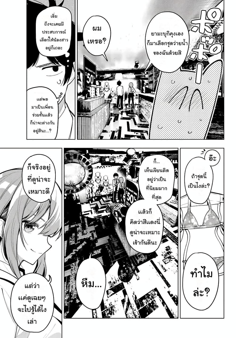 Manga-lc-com อ่านมังงะ อ่านการ์ตูน ออนไลน์ ฟรี Tune In to the Midnight Heart ตอนที่ 1 2 3 4 5 6 7 8 9 10 11 12 13 14 ฟรี ไม่มีโฆษณา Manga-lc - อ่าน มังงะ อ่าน การ์ตูน ออนไลน์ อ่านมังงะ ฟรี