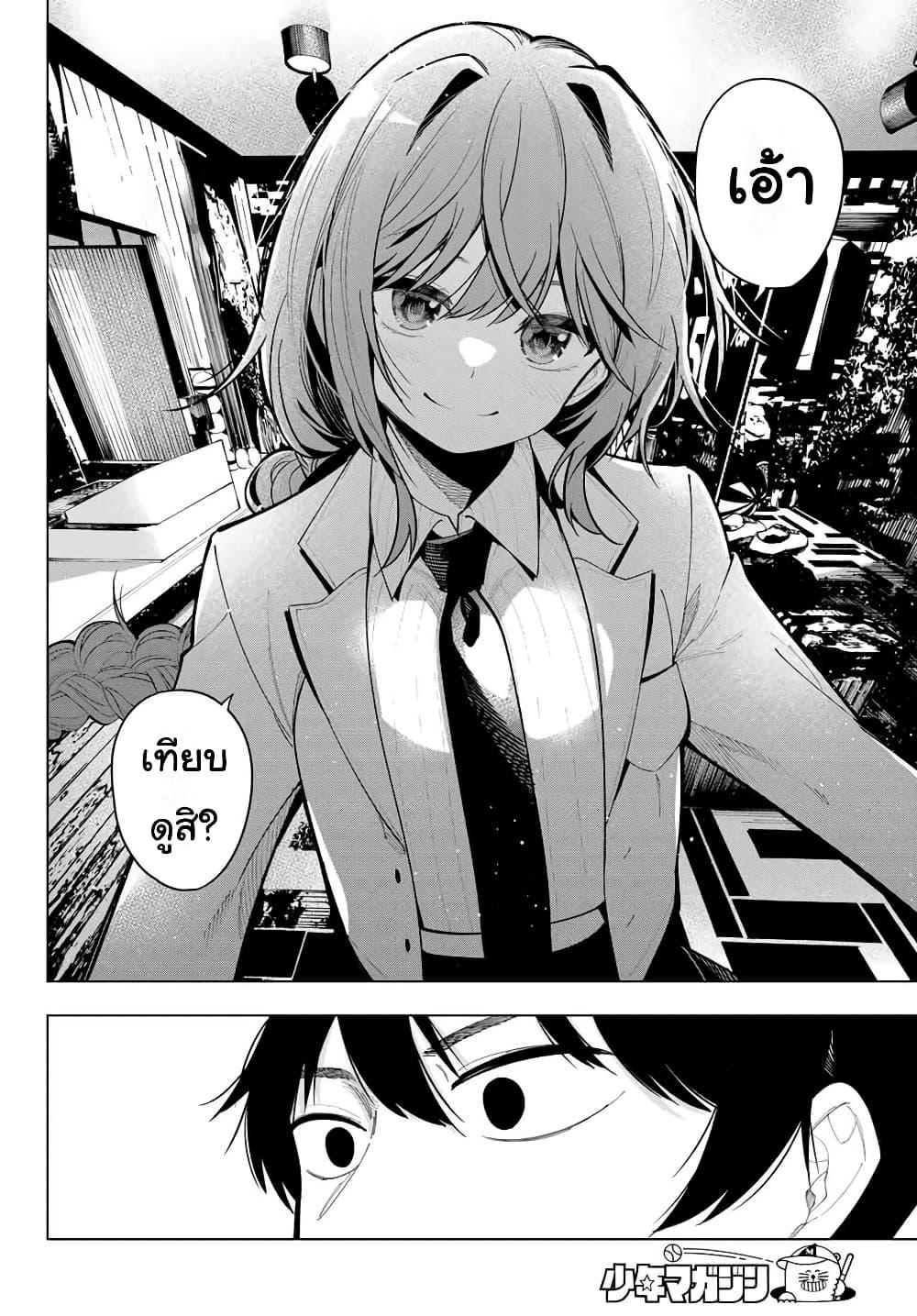 Manga-lc-com อ่านมังงะ อ่านการ์ตูน ออนไลน์ ฟรี Tune In to the Midnight Heart ตอนที่ 1 2 3 4 5 6 7 8 9 10 11 12 13 14 ฟรี ไม่มีโฆษณา Manga-lc - อ่าน มังงะ อ่าน การ์ตูน ออนไลน์ อ่านมังงะ ฟรี