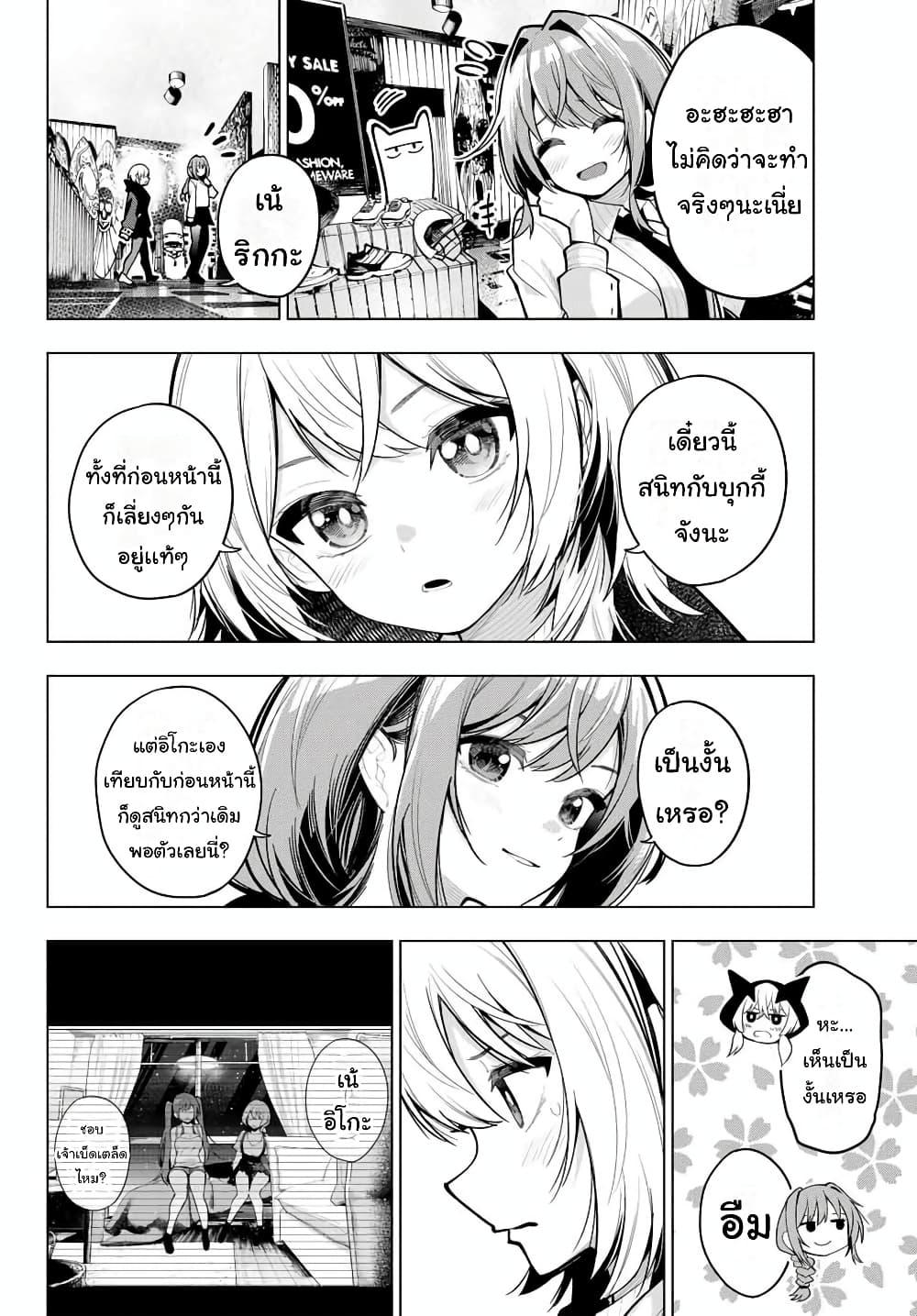 Manga-lc-com อ่านมังงะ อ่านการ์ตูน ออนไลน์ ฟรี Tune In to the Midnight Heart ตอนที่ 1 2 3 4 5 6 7 8 9 10 11 12 13 14 ฟรี ไม่มีโฆษณา Manga-lc - อ่าน มังงะ อ่าน การ์ตูน ออนไลน์ อ่านมังงะ ฟรี