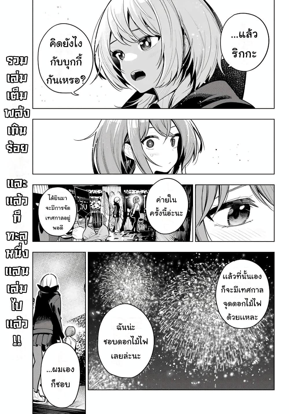 Manga-lc-com อ่านมังงะ อ่านการ์ตูน ออนไลน์ ฟรี Tune In to the Midnight Heart ตอนที่ 1 2 3 4 5 6 7 8 9 10 11 12 13 14 ฟรี ไม่มีโฆษณา Manga-lc - อ่าน มังงะ อ่าน การ์ตูน ออนไลน์ อ่านมังงะ ฟรี