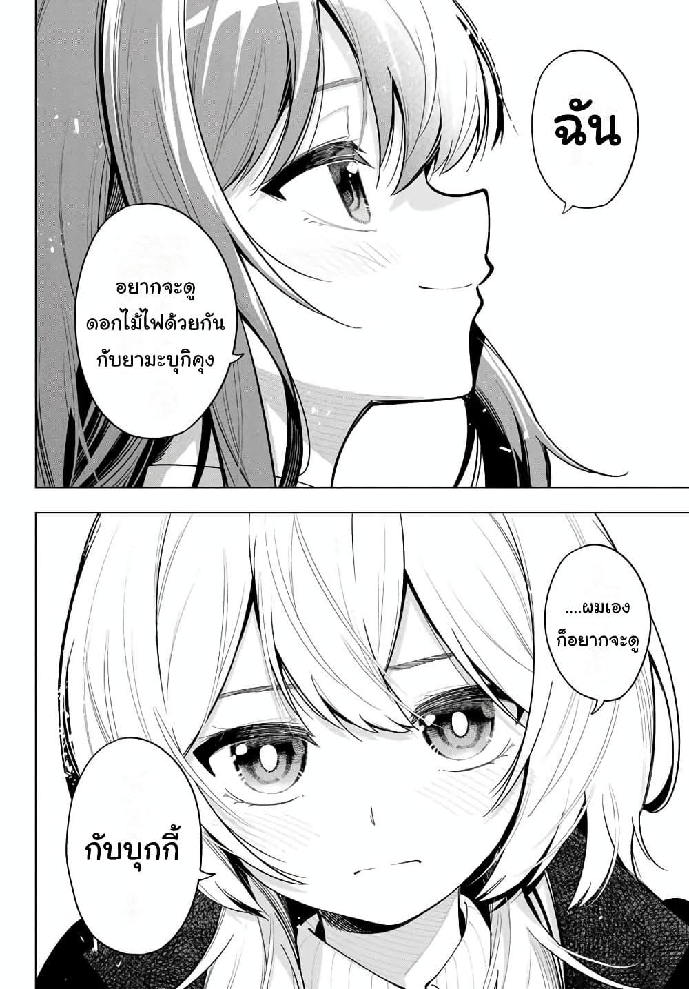 Manga-lc-com อ่านมังงะ อ่านการ์ตูน ออนไลน์ ฟรี Tune In to the Midnight Heart ตอนที่ 1 2 3 4 5 6 7 8 9 10 11 12 13 14 ฟรี ไม่มีโฆษณา Manga-lc - อ่าน มังงะ อ่าน การ์ตูน ออนไลน์ อ่านมังงะ ฟรี