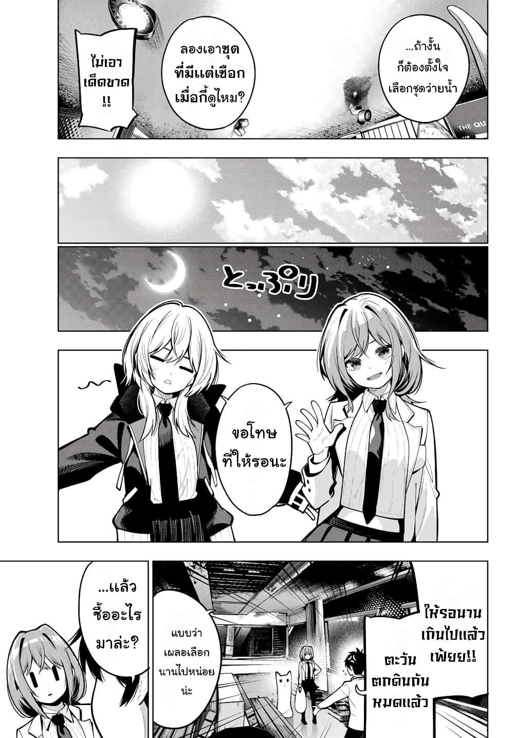 Manga-lc-com อ่านมังงะ อ่านการ์ตูน ออนไลน์ ฟรี Tune In to the Midnight Heart ตอนที่ 1 2 3 4 5 6 7 8 9 10 11 12 13 14 ฟรี ไม่มีโฆษณา Manga-lc - อ่าน มังงะ อ่าน การ์ตูน ออนไลน์ อ่านมังงะ ฟรี