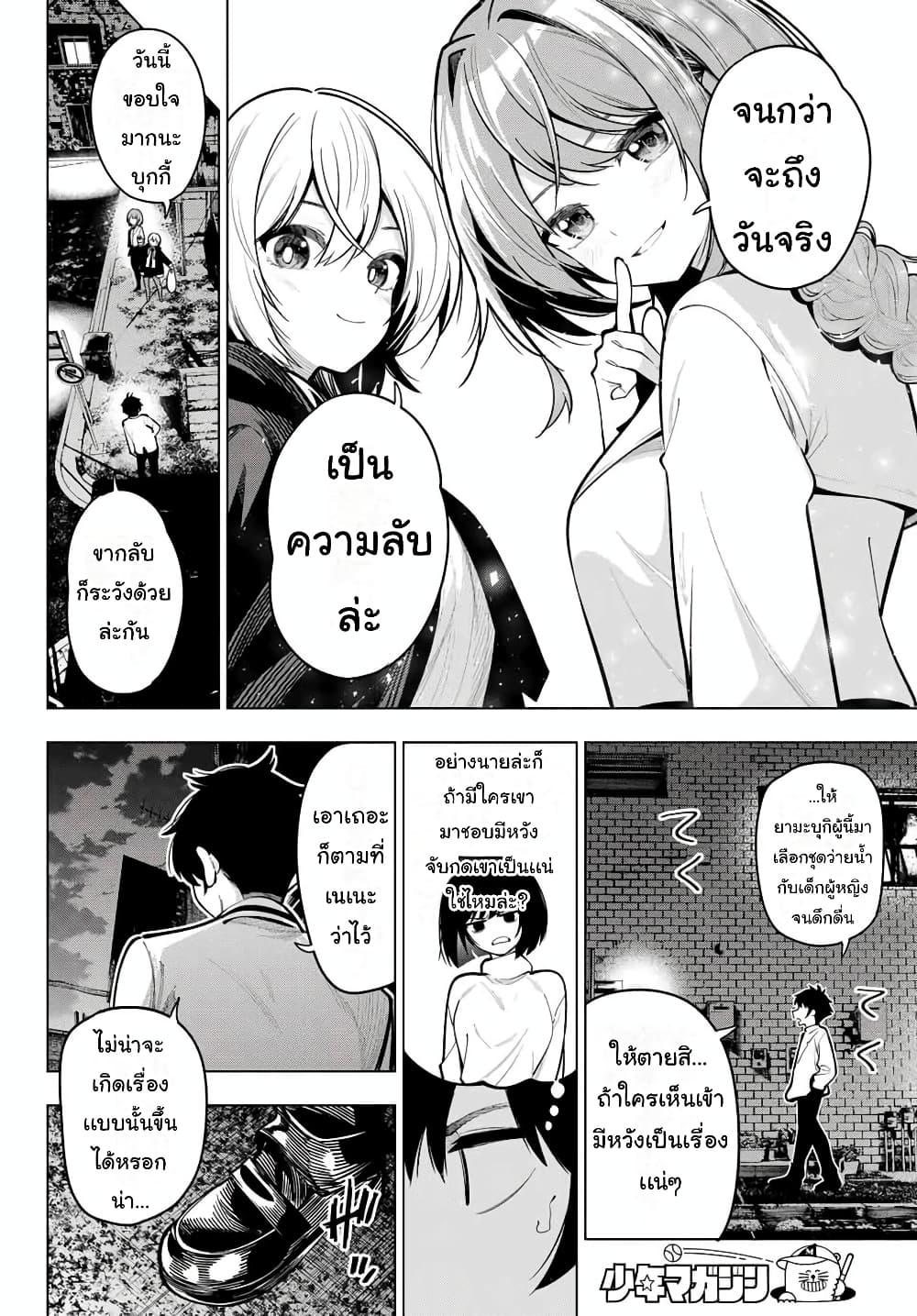 Manga-lc-com อ่านมังงะ อ่านการ์ตูน ออนไลน์ ฟรี Tune In to the Midnight Heart ตอนที่ 1 2 3 4 5 6 7 8 9 10 11 12 13 14 ฟรี ไม่มีโฆษณา Manga-lc - อ่าน มังงะ อ่าน การ์ตูน ออนไลน์ อ่านมังงะ ฟรี