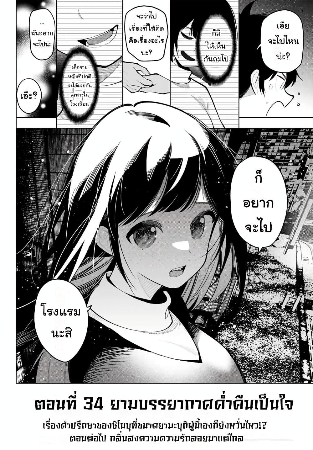 Manga-lc-com อ่านมังงะ อ่านการ์ตูน ออนไลน์ ฟรี Tune In to the Midnight Heart ตอนที่ 1 2 3 4 5 6 7 8 9 10 11 12 13 14 ฟรี ไม่มีโฆษณา Manga-lc - อ่าน มังงะ อ่าน การ์ตูน ออนไลน์ อ่านมังงะ ฟรี