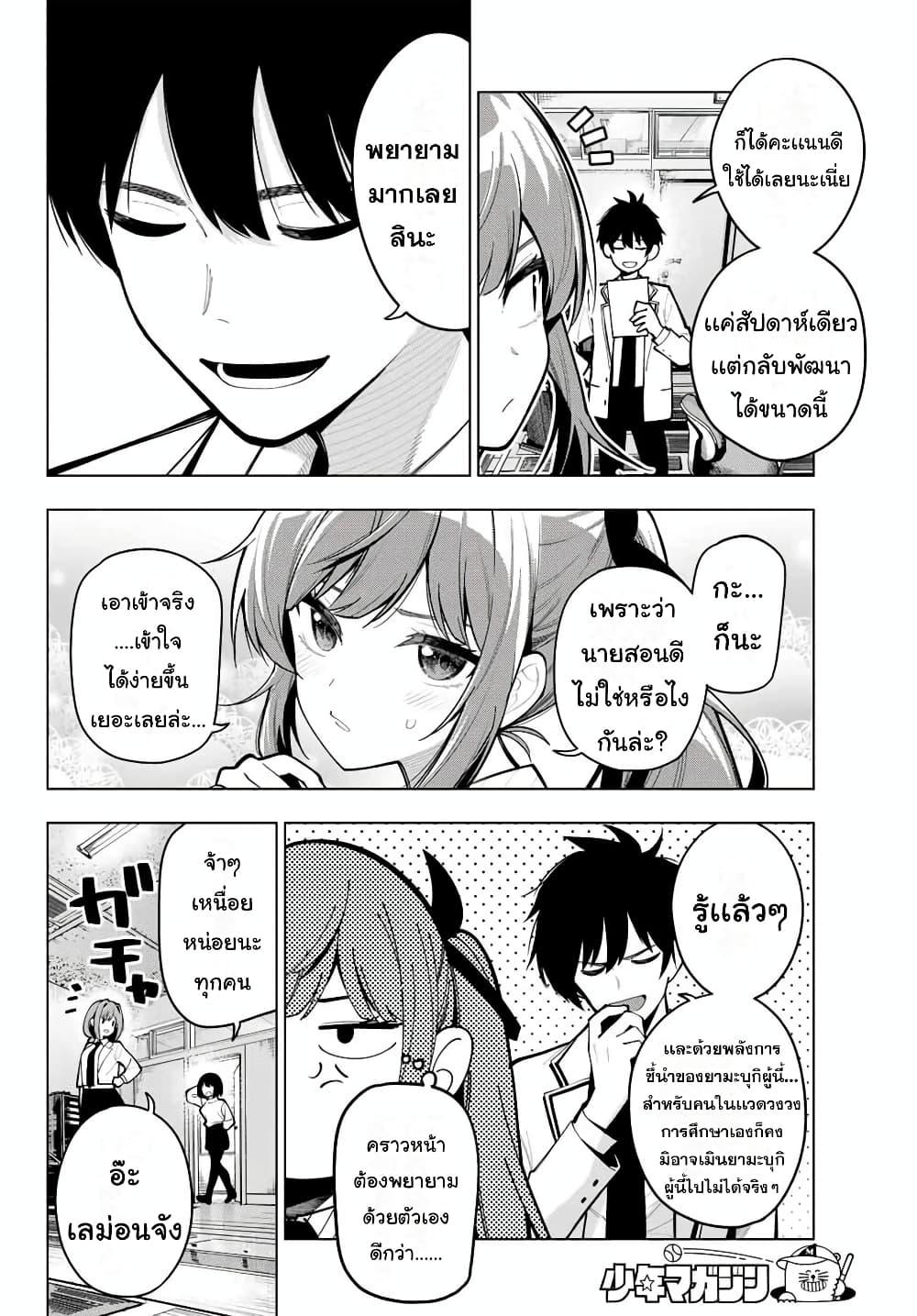 Manga-lc-com อ่านมังงะ อ่านการ์ตูน ออนไลน์ ฟรี Tune In to the Midnight Heart ตอนที่ 1 2 3 4 5 6 7 8 9 10 11 12 13 14 ฟรี ไม่มีโฆษณา Manga-lc - อ่าน มังงะ อ่าน การ์ตูน ออนไลน์ อ่านมังงะ ฟรี