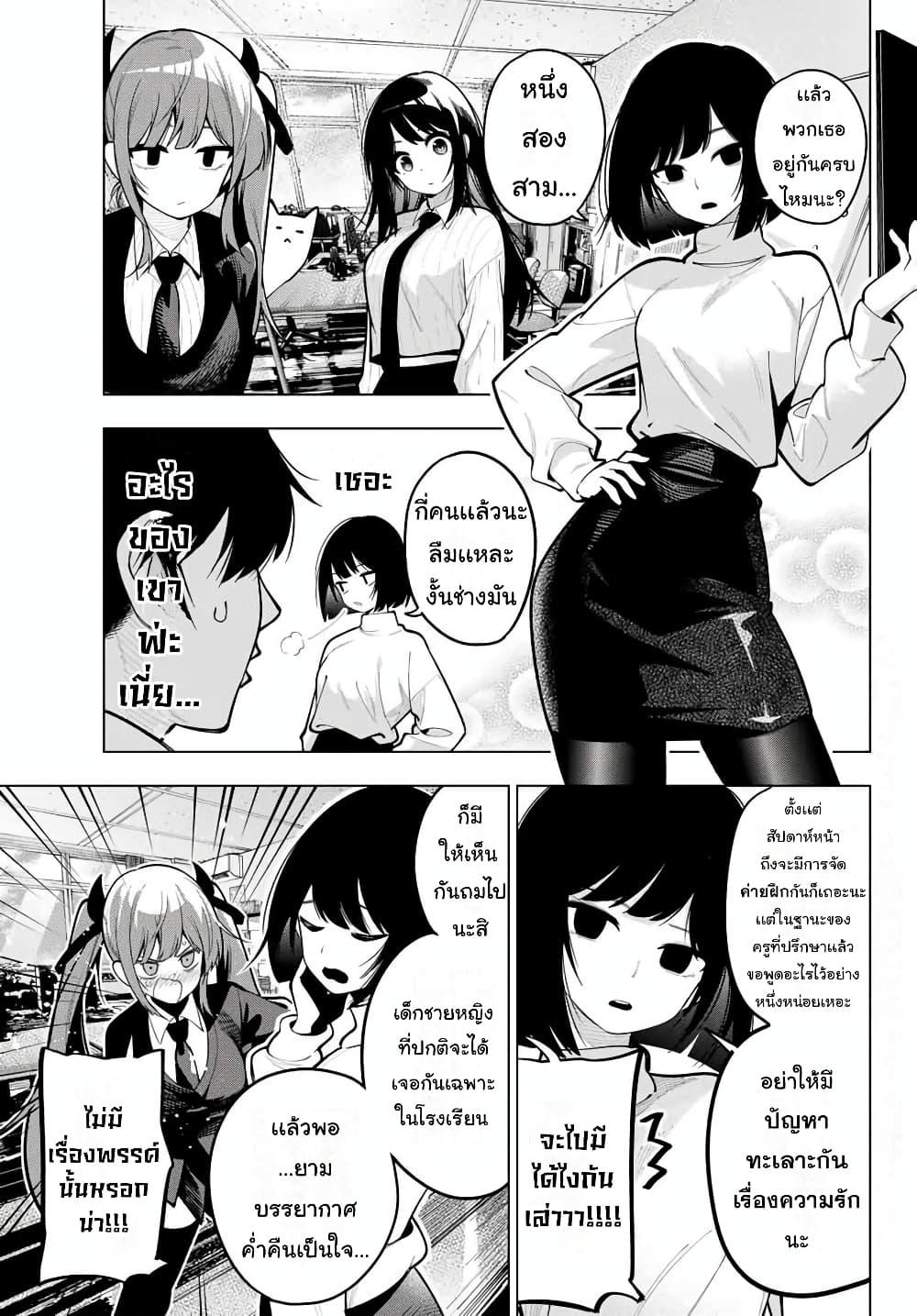 Manga-lc-com อ่านมังงะ อ่านการ์ตูน ออนไลน์ ฟรี Tune In to the Midnight Heart ตอนที่ 1 2 3 4 5 6 7 8 9 10 11 12 13 14 ฟรี ไม่มีโฆษณา Manga-lc - อ่าน มังงะ อ่าน การ์ตูน ออนไลน์ อ่านมังงะ ฟรี