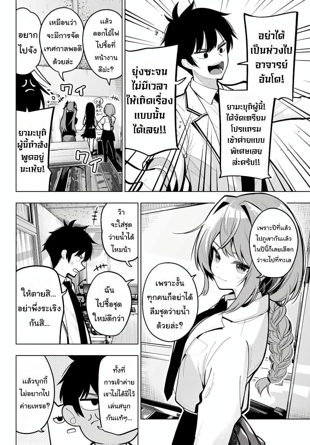 Manga-lc-com อ่านมังงะ อ่านการ์ตูน ออนไลน์ ฟรี Tune In to the Midnight Heart ตอนที่ 1 2 3 4 5 6 7 8 9 10 11 12 13 14 ฟรี ไม่มีโฆษณา Manga-lc - อ่าน มังงะ อ่าน การ์ตูน ออนไลน์ อ่านมังงะ ฟรี