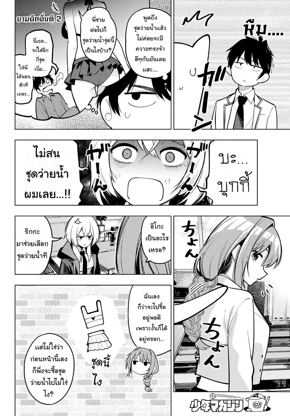 Manga-lc-com อ่านมังงะ อ่านการ์ตูน ออนไลน์ ฟรี Tune In to the Midnight Heart ตอนที่ 1 2 3 4 5 6 7 8 9 10 11 12 13 14 ฟรี ไม่มีโฆษณา Manga-lc - อ่าน มังงะ อ่าน การ์ตูน ออนไลน์ อ่านมังงะ ฟรี