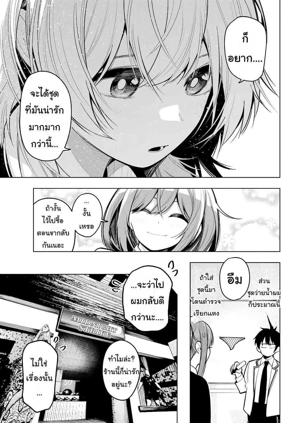 Manga-lc-com อ่านมังงะ อ่านการ์ตูน ออนไลน์ ฟรี Tune In to the Midnight Heart ตอนที่ 1 2 3 4 5 6 7 8 9 10 11 12 13 14 ฟรี ไม่มีโฆษณา Manga-lc - อ่าน มังงะ อ่าน การ์ตูน ออนไลน์ อ่านมังงะ ฟรี