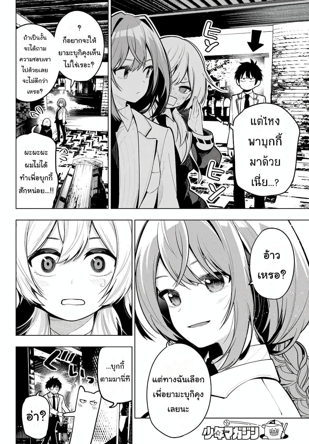 Manga-lc-com อ่านมังงะ อ่านการ์ตูน ออนไลน์ ฟรี Tune In to the Midnight Heart ตอนที่ 1 2 3 4 5 6 7 8 9 10 11 12 13 14 ฟรี ไม่มีโฆษณา Manga-lc - อ่าน มังงะ อ่าน การ์ตูน ออนไลน์ อ่านมังงะ ฟรี