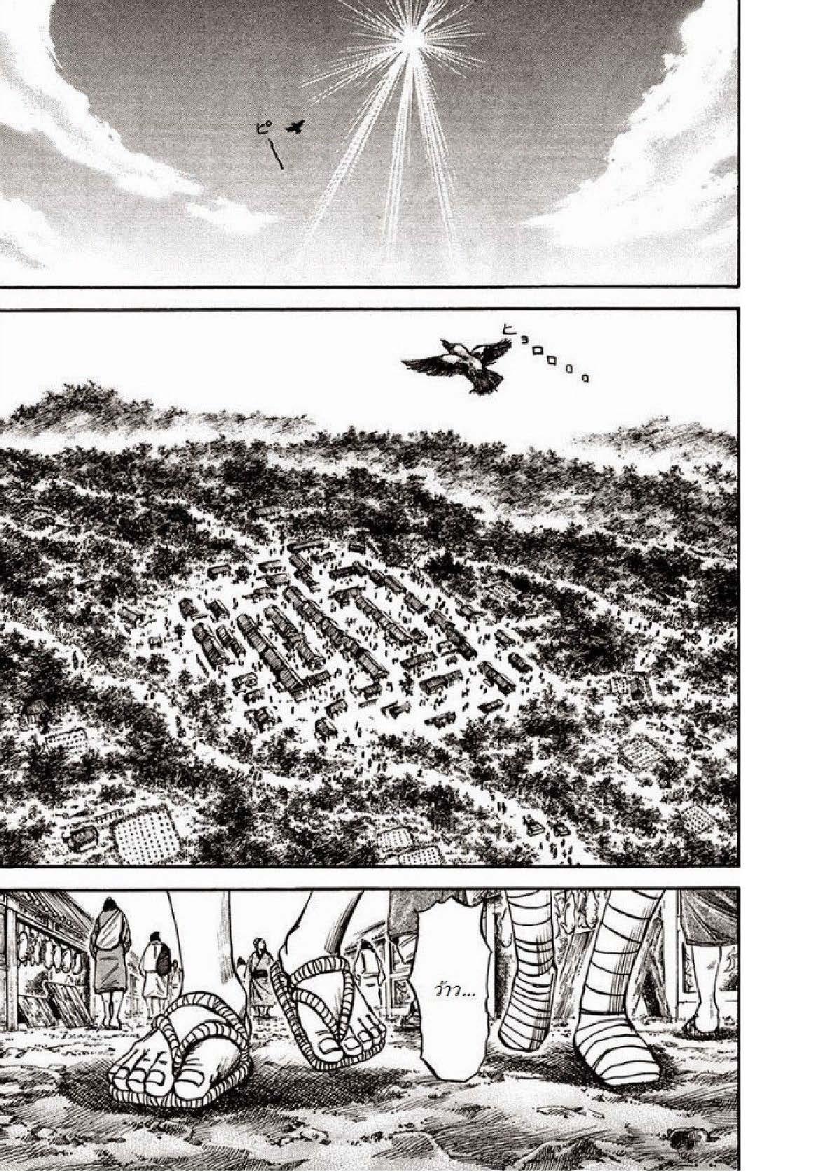 Manga-lc-com อ่านมังงะ อ่านการ์ตูน ออนไลน์ ฟรี Kingdom ตอนที่ 1 2 3 4 5 6 7 8 9 10 11 12 13 14 ฟรี ไม่มีโฆษณา Manga-lc - อ่าน มังงะ อ่าน การ์ตูน ออนไลน์ อ่านมังงะ ฟรี