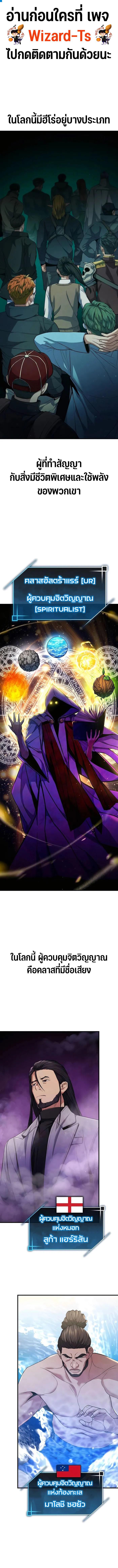 Manga-lc-com อ่านมังงะ อ่านการ์ตูน ออนไลน์ ฟรี Expelled Hero Is Too Strong ตอนที่ 1 2 3 4 5 6 7 8 9 10 11 12 13 14 ฟรี ไม่มีโฆษณา Manga-lc - อ่าน มังงะ อ่าน การ์ตูน ออนไลน์ อ่านมังงะ ฟรี