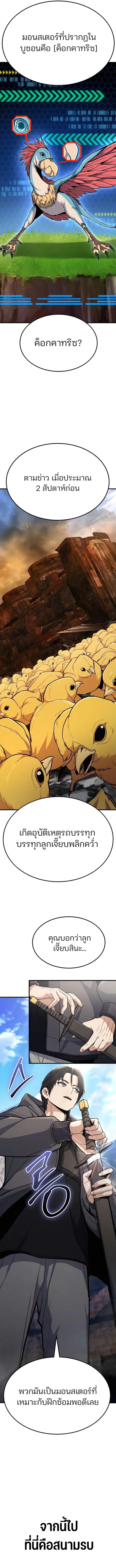 Manga-lc-com อ่านมังงะ อ่านการ์ตูน ออนไลน์ ฟรี Expelled Hero Is Too Strong ตอนที่ 1 2 3 4 5 6 7 8 9 10 11 12 13 14 ฟรี ไม่มีโฆษณา Manga-lc - อ่าน มังงะ อ่าน การ์ตูน ออนไลน์ อ่านมังงะ ฟรี