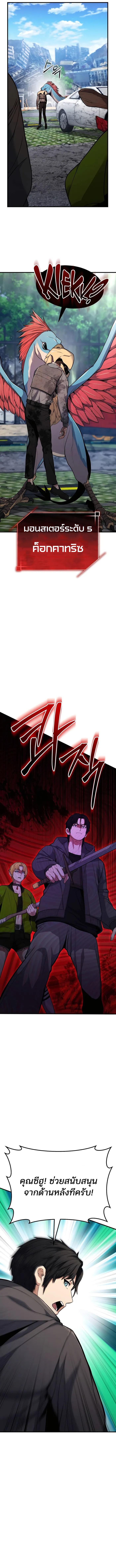 Manga-lc-com อ่านมังงะ อ่านการ์ตูน ออนไลน์ ฟรี Expelled Hero Is Too Strong ตอนที่ 1 2 3 4 5 6 7 8 9 10 11 12 13 14 ฟรี ไม่มีโฆษณา Manga-lc - อ่าน มังงะ อ่าน การ์ตูน ออนไลน์ อ่านมังงะ ฟรี