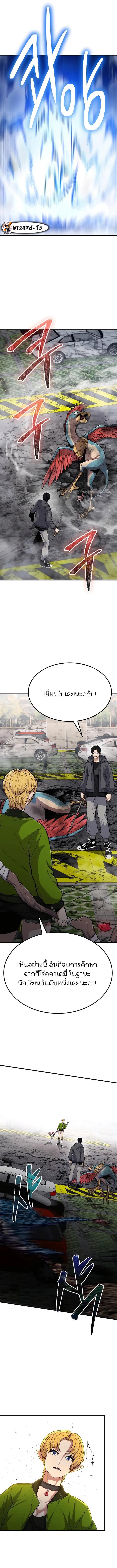 Manga-lc-com อ่านมังงะ อ่านการ์ตูน ออนไลน์ ฟรี Expelled Hero Is Too Strong ตอนที่ 1 2 3 4 5 6 7 8 9 10 11 12 13 14 ฟรี ไม่มีโฆษณา Manga-lc - อ่าน มังงะ อ่าน การ์ตูน ออนไลน์ อ่านมังงะ ฟรี