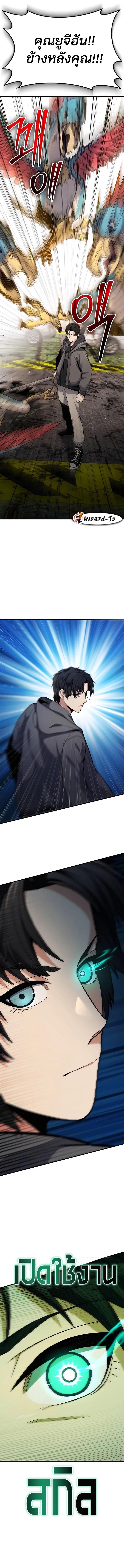 Manga-lc-com อ่านมังงะ อ่านการ์ตูน ออนไลน์ ฟรี Expelled Hero Is Too Strong ตอนที่ 1 2 3 4 5 6 7 8 9 10 11 12 13 14 ฟรี ไม่มีโฆษณา Manga-lc - อ่าน มังงะ อ่าน การ์ตูน ออนไลน์ อ่านมังงะ ฟรี