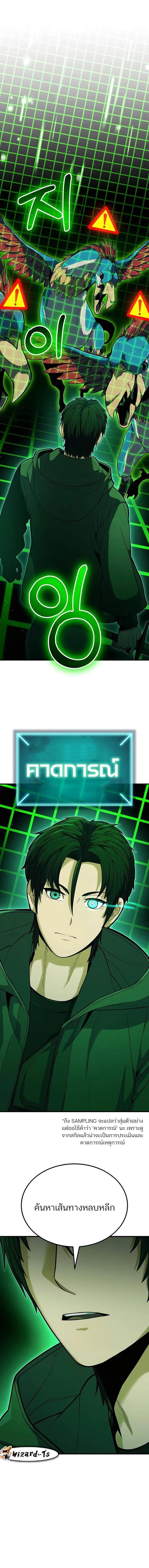 Manga-lc-com อ่านมังงะ อ่านการ์ตูน ออนไลน์ ฟรี Expelled Hero Is Too Strong ตอนที่ 1 2 3 4 5 6 7 8 9 10 11 12 13 14 ฟรี ไม่มีโฆษณา Manga-lc - อ่าน มังงะ อ่าน การ์ตูน ออนไลน์ อ่านมังงะ ฟรี