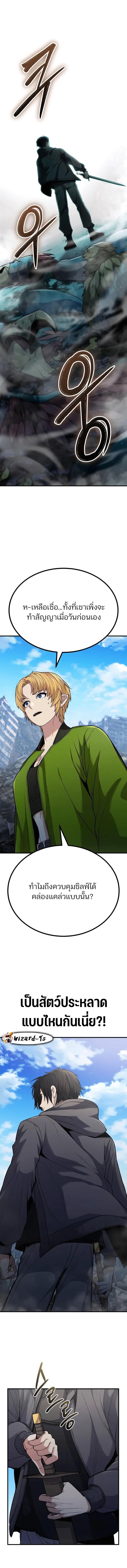 Manga-lc-com อ่านมังงะ อ่านการ์ตูน ออนไลน์ ฟรี Expelled Hero Is Too Strong ตอนที่ 1 2 3 4 5 6 7 8 9 10 11 12 13 14 ฟรี ไม่มีโฆษณา Manga-lc - อ่าน มังงะ อ่าน การ์ตูน ออนไลน์ อ่านมังงะ ฟรี