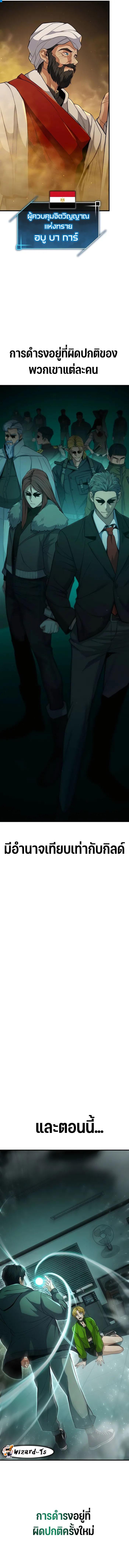 Manga-lc-com อ่านมังงะ อ่านการ์ตูน ออนไลน์ ฟรี Expelled Hero Is Too Strong ตอนที่ 1 2 3 4 5 6 7 8 9 10 11 12 13 14 ฟรี ไม่มีโฆษณา Manga-lc - อ่าน มังงะ อ่าน การ์ตูน ออนไลน์ อ่านมังงะ ฟรี