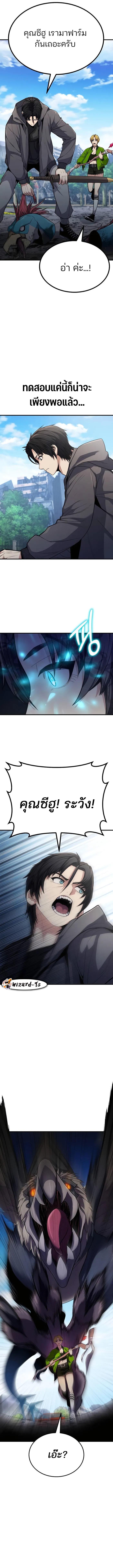 Manga-lc-com อ่านมังงะ อ่านการ์ตูน ออนไลน์ ฟรี Expelled Hero Is Too Strong ตอนที่ 1 2 3 4 5 6 7 8 9 10 11 12 13 14 ฟรี ไม่มีโฆษณา Manga-lc - อ่าน มังงะ อ่าน การ์ตูน ออนไลน์ อ่านมังงะ ฟรี