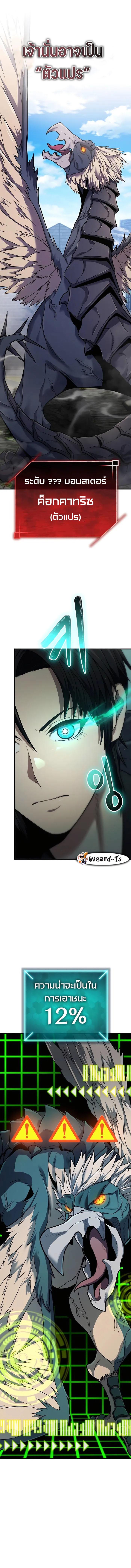 Manga-lc-com อ่านมังงะ อ่านการ์ตูน ออนไลน์ ฟรี Expelled Hero Is Too Strong ตอนที่ 1 2 3 4 5 6 7 8 9 10 11 12 13 14 ฟรี ไม่มีโฆษณา Manga-lc - อ่าน มังงะ อ่าน การ์ตูน ออนไลน์ อ่านมังงะ ฟรี